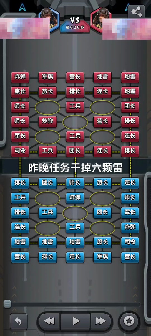 军棋单机版下载安装：体验经典策略游戏魅力