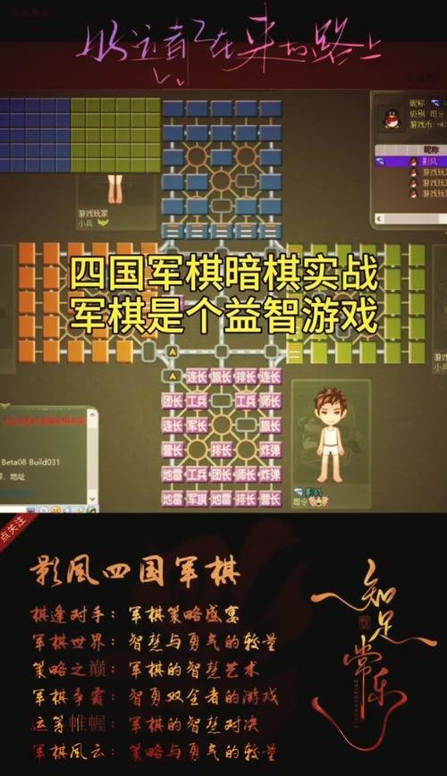 军棋单机版下载安装：体验经典策略游戏魅力