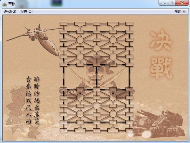军棋单机版下载安装：体验经典策略游戏魅力