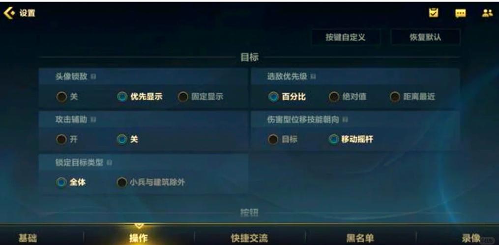 如何用LOL伴侣提升游戏水平？实用技巧分享