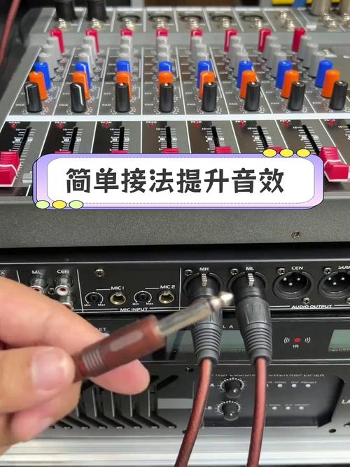 YY混音器参数调节技巧：玩转音效效果