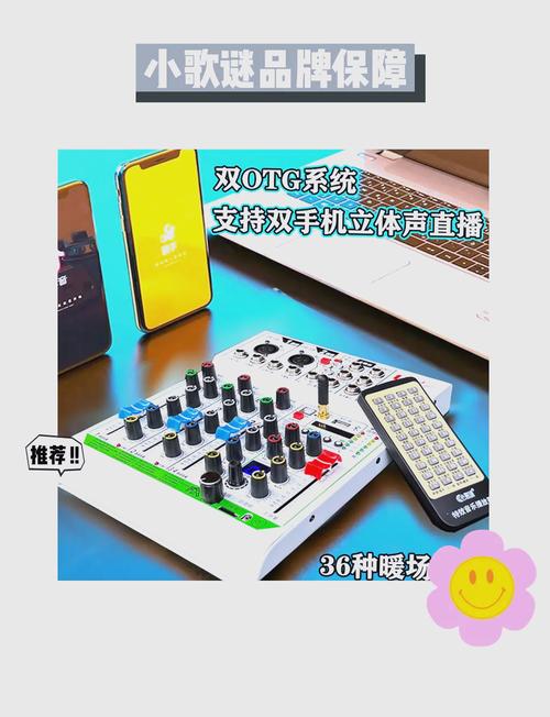 YY混音器参数调节技巧：玩转音效效果