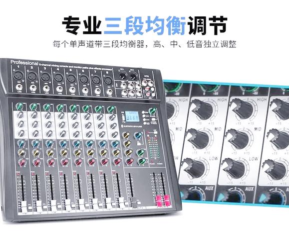 YY混音器参数调节技巧：玩转音效效果