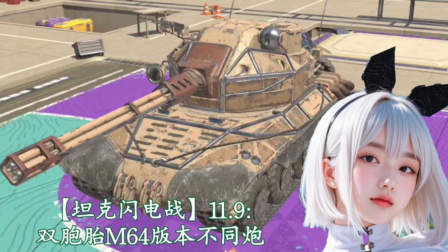 双人坦克大战：刺激的双人同屏对战游戏推荐