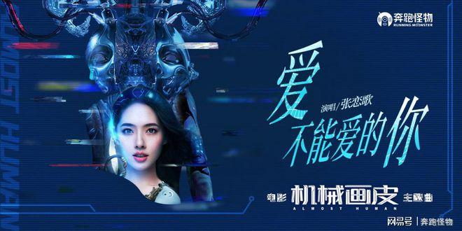 电影楼兰缘主题曲MV上线！你期待吗？