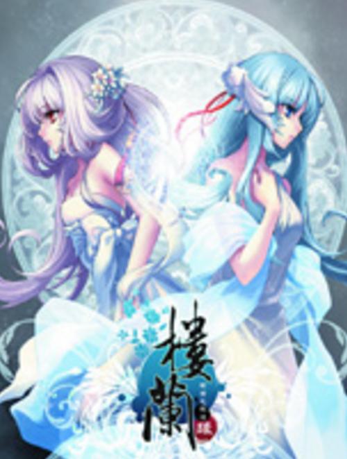 电影楼兰缘主题曲MV上线！你期待吗？