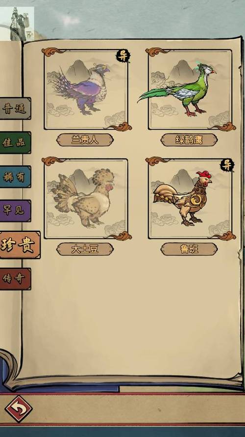 疯狂斗鸡场游戏攻略大全，新手必看技巧
