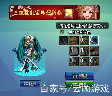 DNF手游冥光天羽套值得入手吗？玩家评价大揭秘