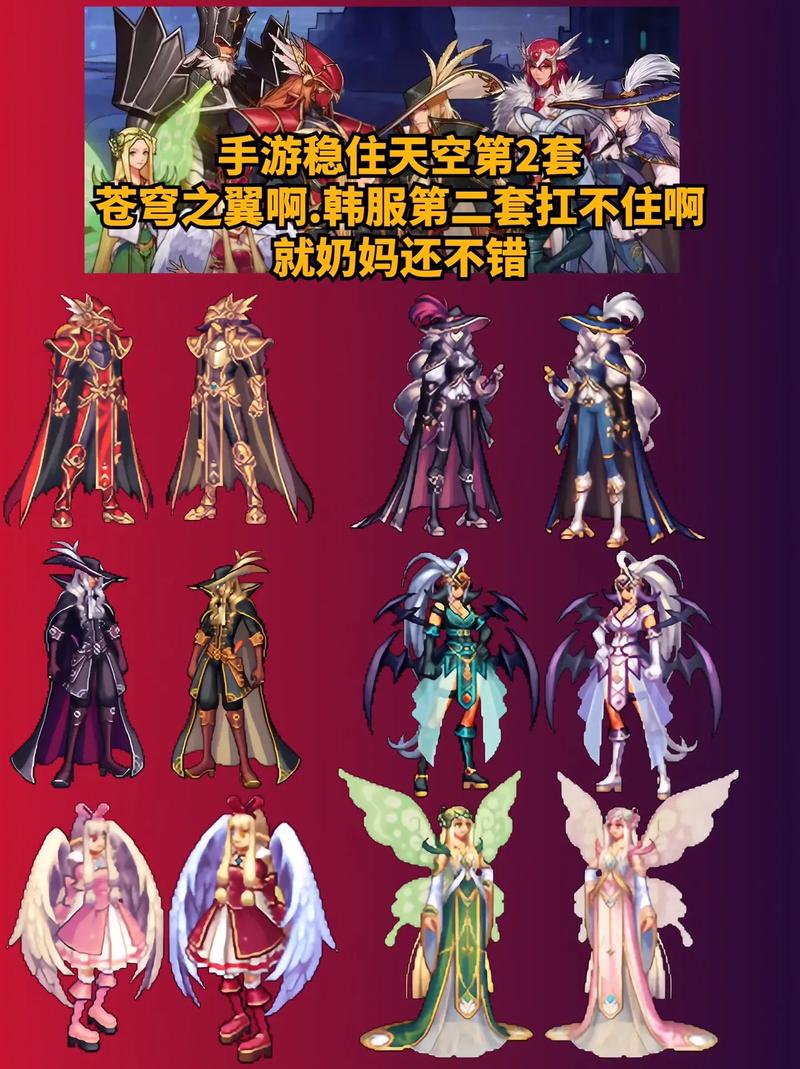 DNF手游冥光天羽套值得入手吗？玩家评价大揭秘