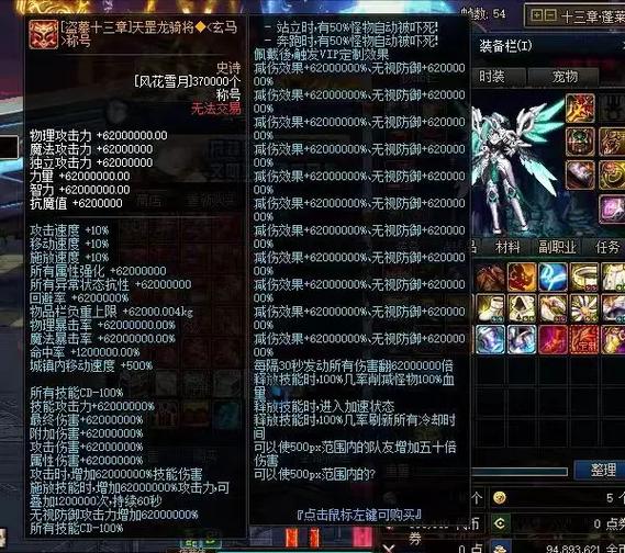地下城与勇士DNF天使：新手入门必看攻略大全