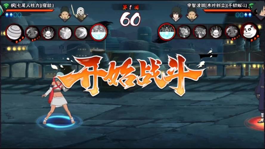 想玩火影忍者游戏？腾讯正版授权，不容错过！