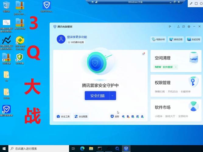 选360还是金山杀毒？这份对比分析帮你做决定！
