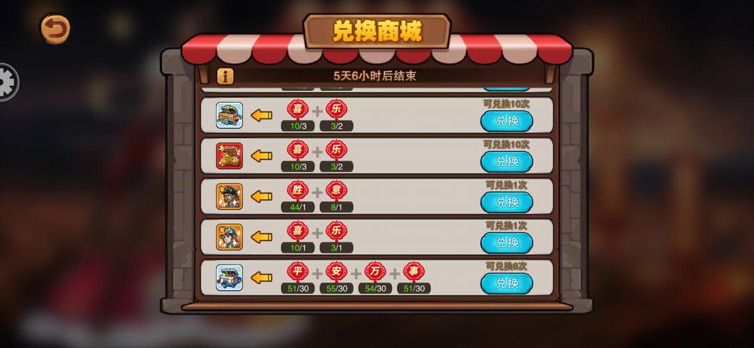 末日来袭通用兑换码有哪些？一览表都在这里！
