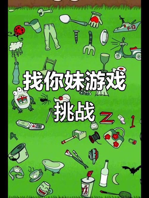找你妹网页版哪里能玩？(推荐几个直接能玩的平台)