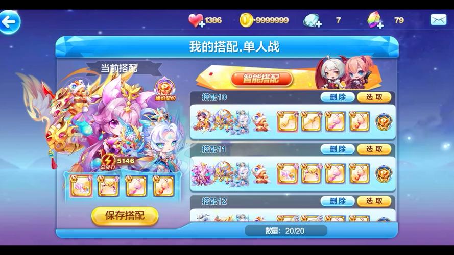 天天酷跑论坛有什么攻略？新手进阶大神技巧都在这里！