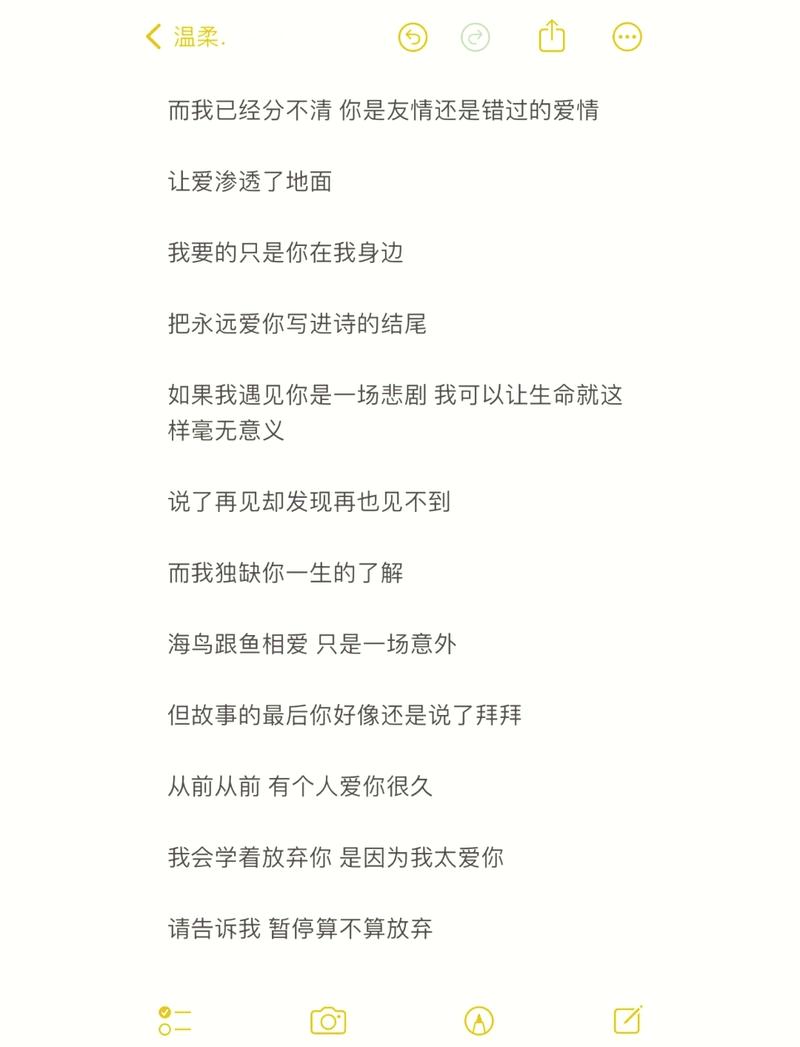 无法开口歌词原唱是谁？原来是他唱的经典歌曲！