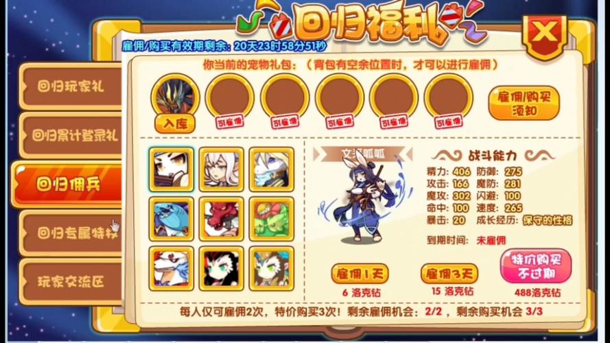 最新的洛克王国大礼包去哪找？(这几个地方不容错过！)