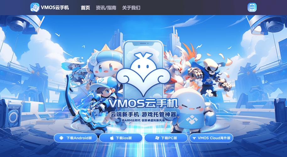 手机玩大型电脑游戏？布卡云电脑给你流畅体验！