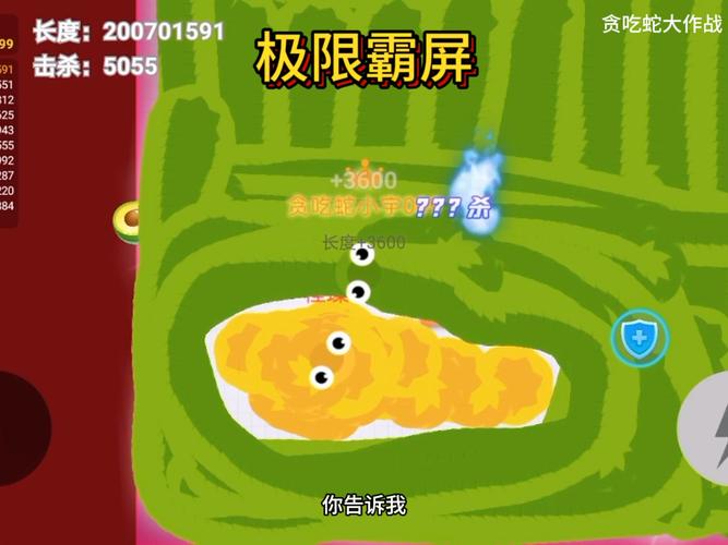 玩贪吃蛇大作战总是输怎么办？这几个策略让你反败为胜！