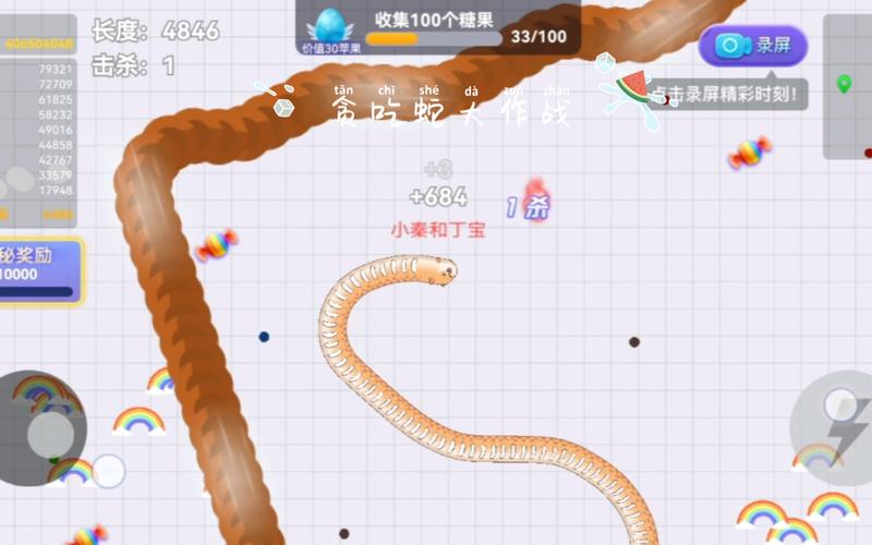 玩贪吃蛇大作战总是输怎么办？这几个策略让你反败为胜！