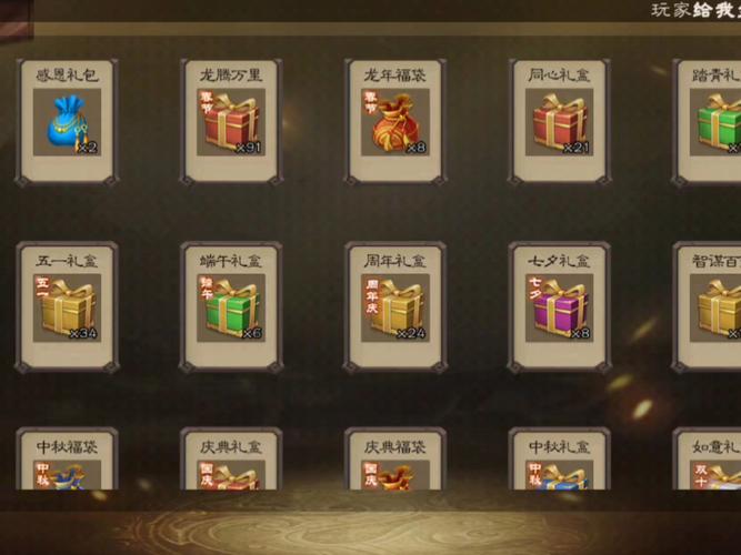 神将三国盒子攻略：大神教你快速升级技巧