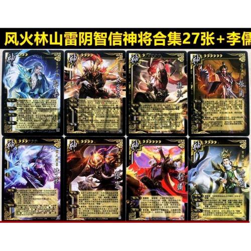 神将三国盒子攻略：大神教你快速升级技巧