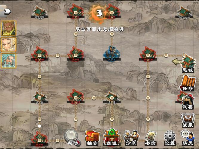 神将三国盒子攻略：大神教你快速升级技巧