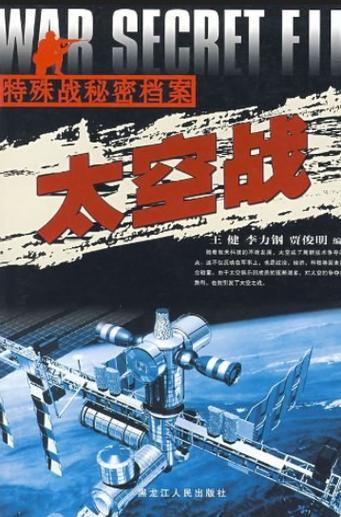 怎么评价无厘头太空战争？网友表示太欢乐了！