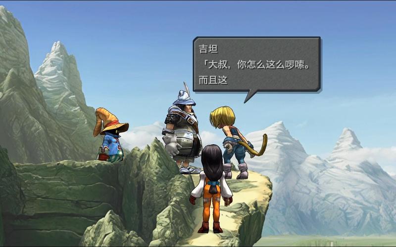 最终幻想9攻略：BOSS战打法技巧，助你轻松过关！