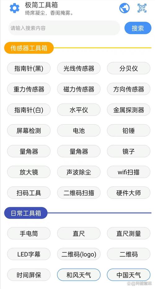 Apktool工具箱，一站式解决安卓APK修改问题！