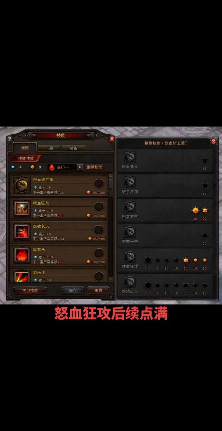 斗战神任务大全：新手必看！快速升级攻略分享
