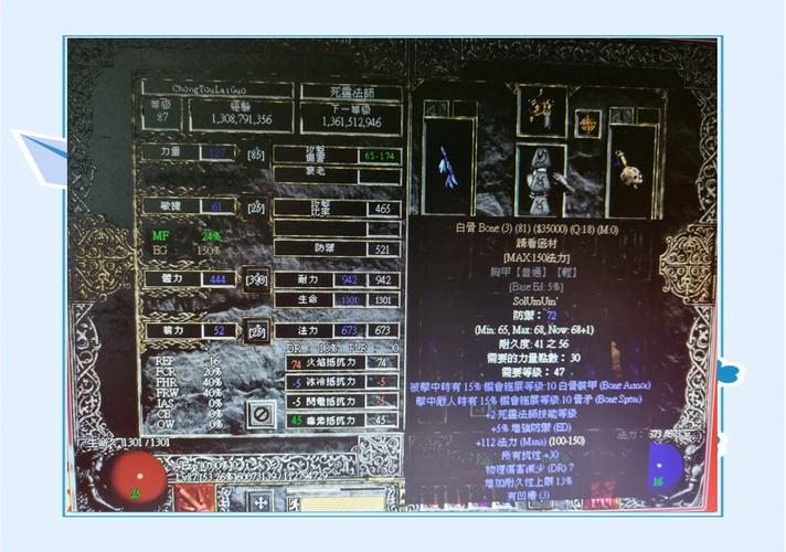 diablo2攻略哪里找？超实用保姆级教程来了！