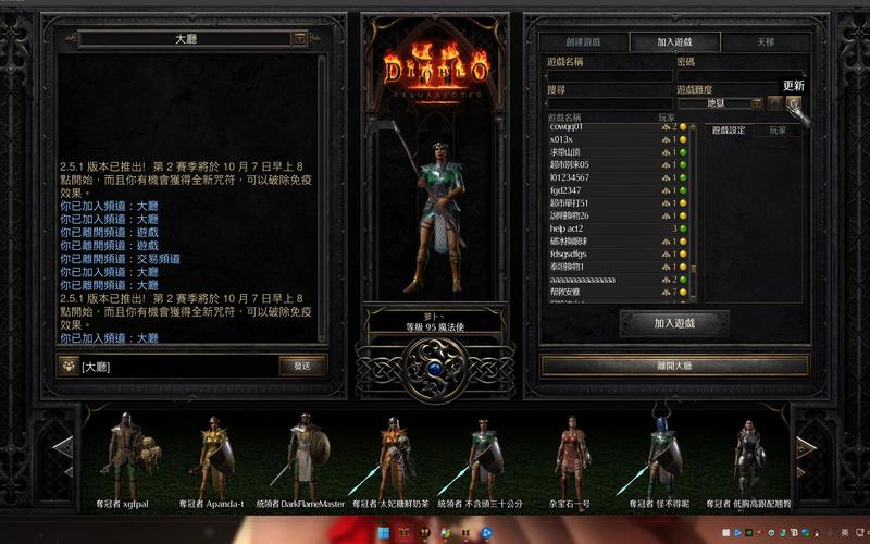 diablo2攻略哪里找？超实用保姆级教程来了！