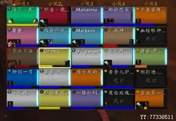 wow团队框架看不清怎么办？教你几招优化显示！