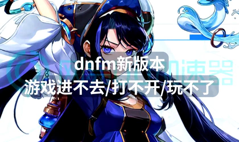 地下城进不去怎么办？试试这几个解决方法肯定管用！