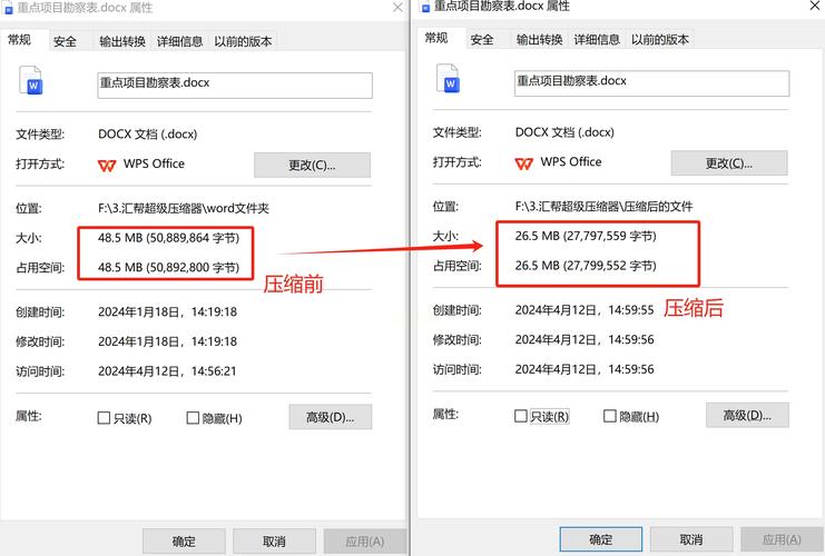 word很大怎么办？这几个方法能让文件快速变小。