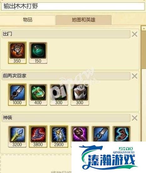 lol木木出装太脆怎么办？这套肉装让你站得住脚！