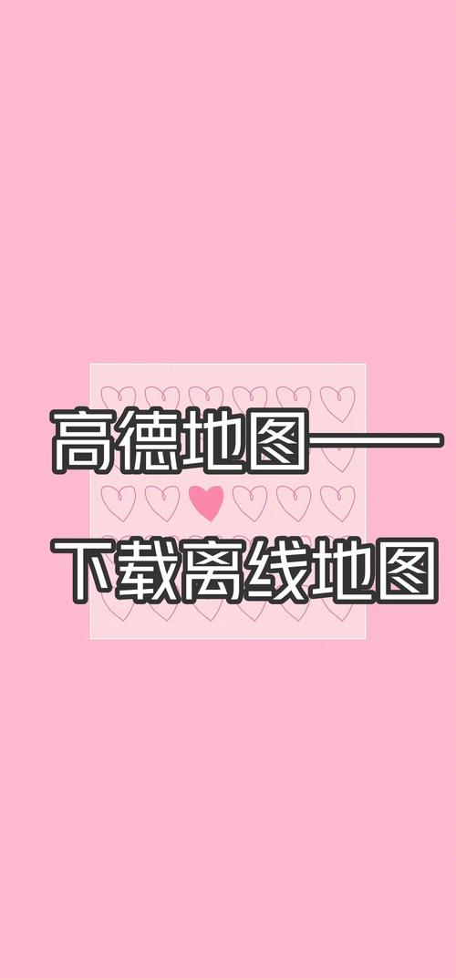图吧地图离线包怎么下载？详细教程看这里！