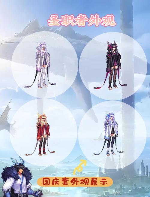 dnf国庆套装性价比分析，买不买看完再决定！