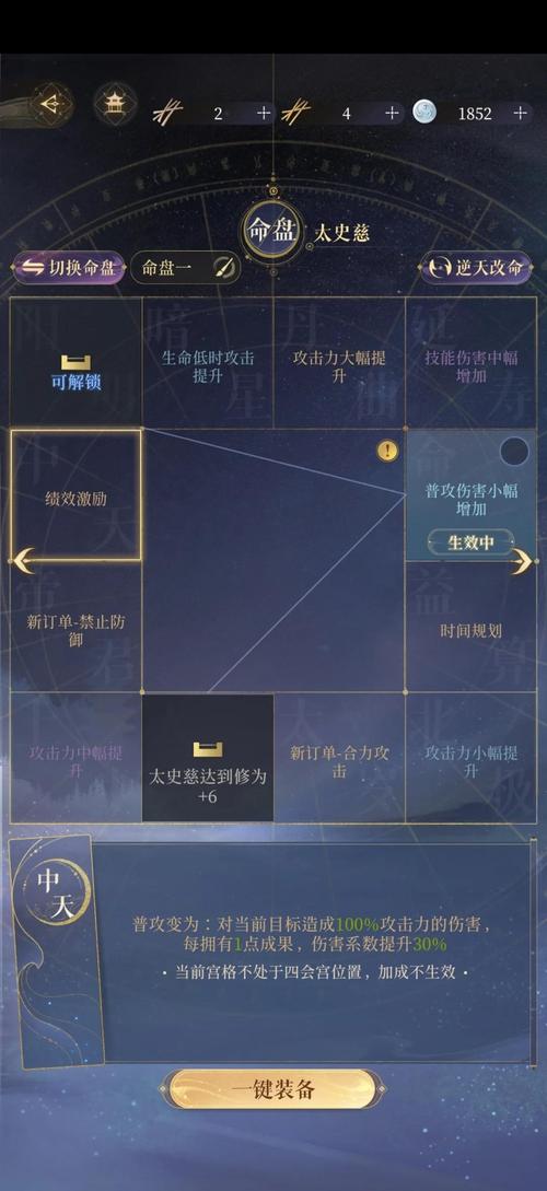 全面解读太史慈技能：武将属性及实战技巧分析！