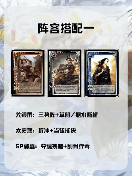 全面解读太史慈技能：武将属性及实战技巧分析！