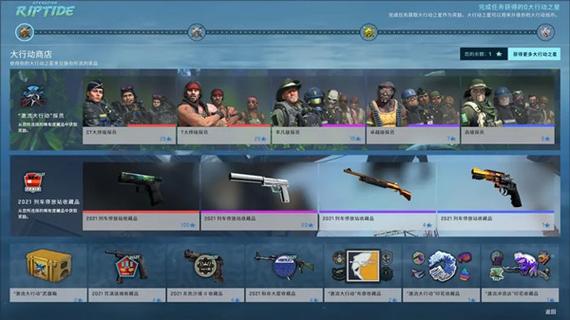 csgo大行动任务如何快速完成？省时技巧分享！