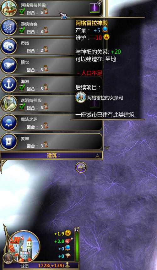 术士秘术宗师怎么玩？新手入门攻略看这里！