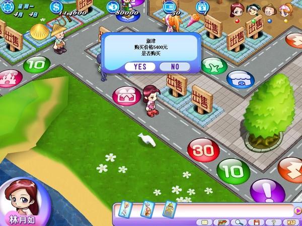 大富翁7游宝岛下载：正版资源，安全无广告！