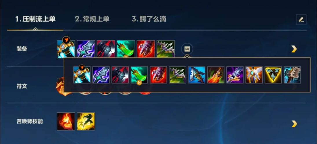 LOL鳄鱼出装最新攻略：教你轻松上分，称霸峡谷！
