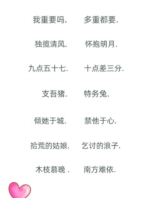 好听的梦幻西游名字有哪些？精选男女角色名大全！