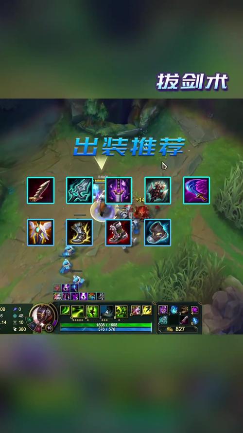 DOTA剑圣出装思路分享，大神教你Carry全场！