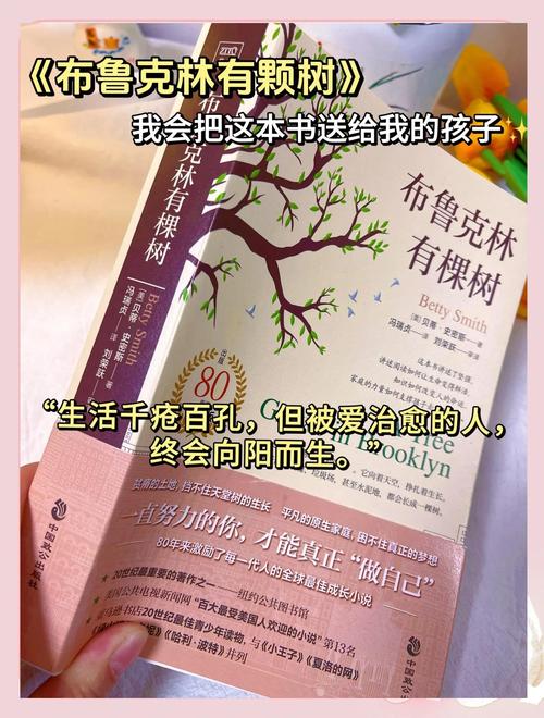 洛鲁克的树枝有什么用？揭秘它的几个神奇用途！