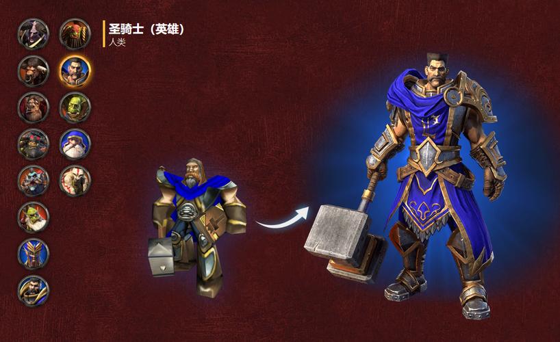 圣骑士黎明：西班牙奇幻爱情故事