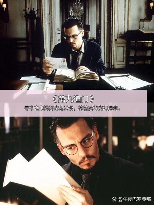 圣骑士黎明：西班牙奇幻爱情故事